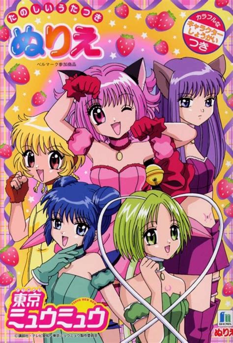 List of Tokyo Mew Mew New episodes